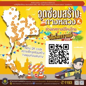 489269824_982423180729008_1384238649885237087_n