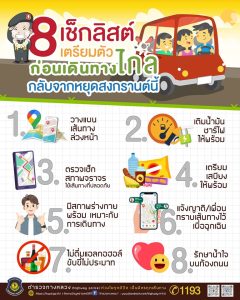 490024835_987075510263775_8285441169806548979_n