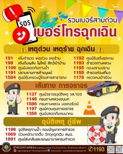 491965355_988722576765735_1379198318056655477_n